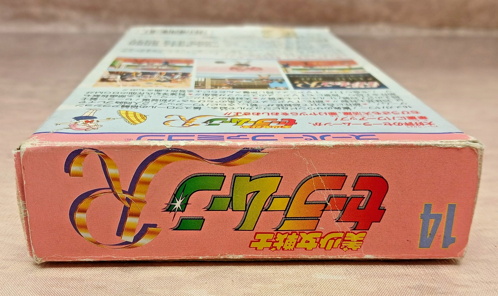 Bishoujo Senshi Sailor Moon R Super Famicom SFC Japan SHVC-2Q Box Manual Bandai