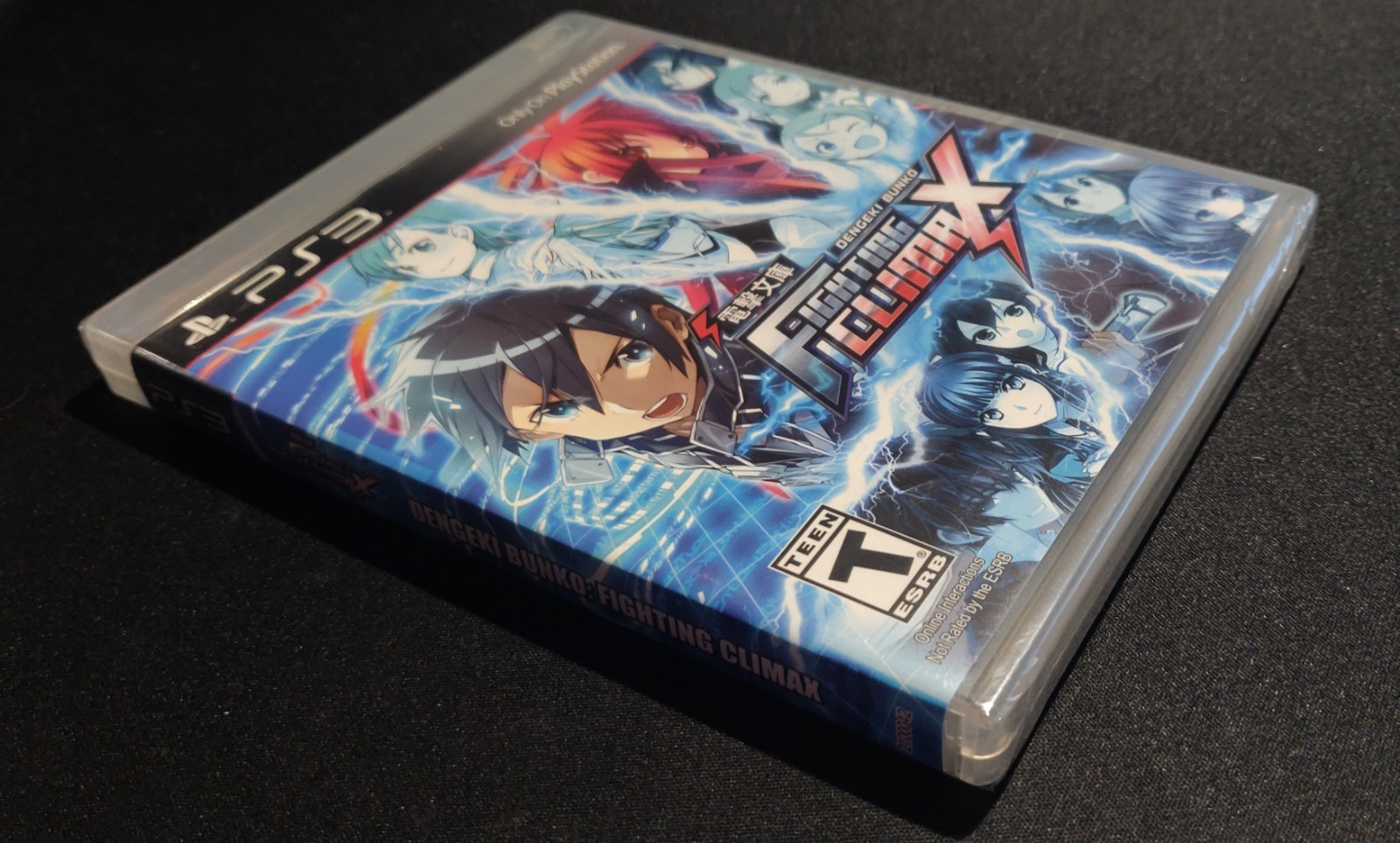 Brand New Dengeki Bunko: Fighting Climax (PS3)