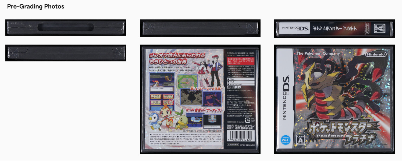 [ DS ] POKEMON PLATINUM – 9.8 A++ SEALED – JAPAN – HIGHEST PSA GRADED COPY