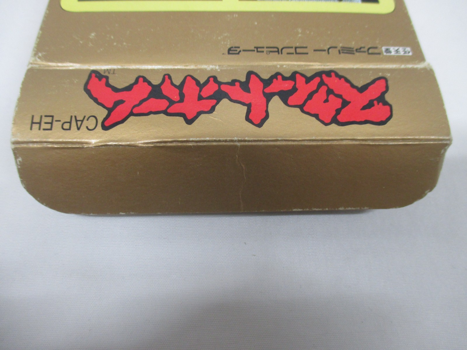 NES — Sweet Home — Boxed. Can data save! RPG. Famicom, JAPAN Game. 10664