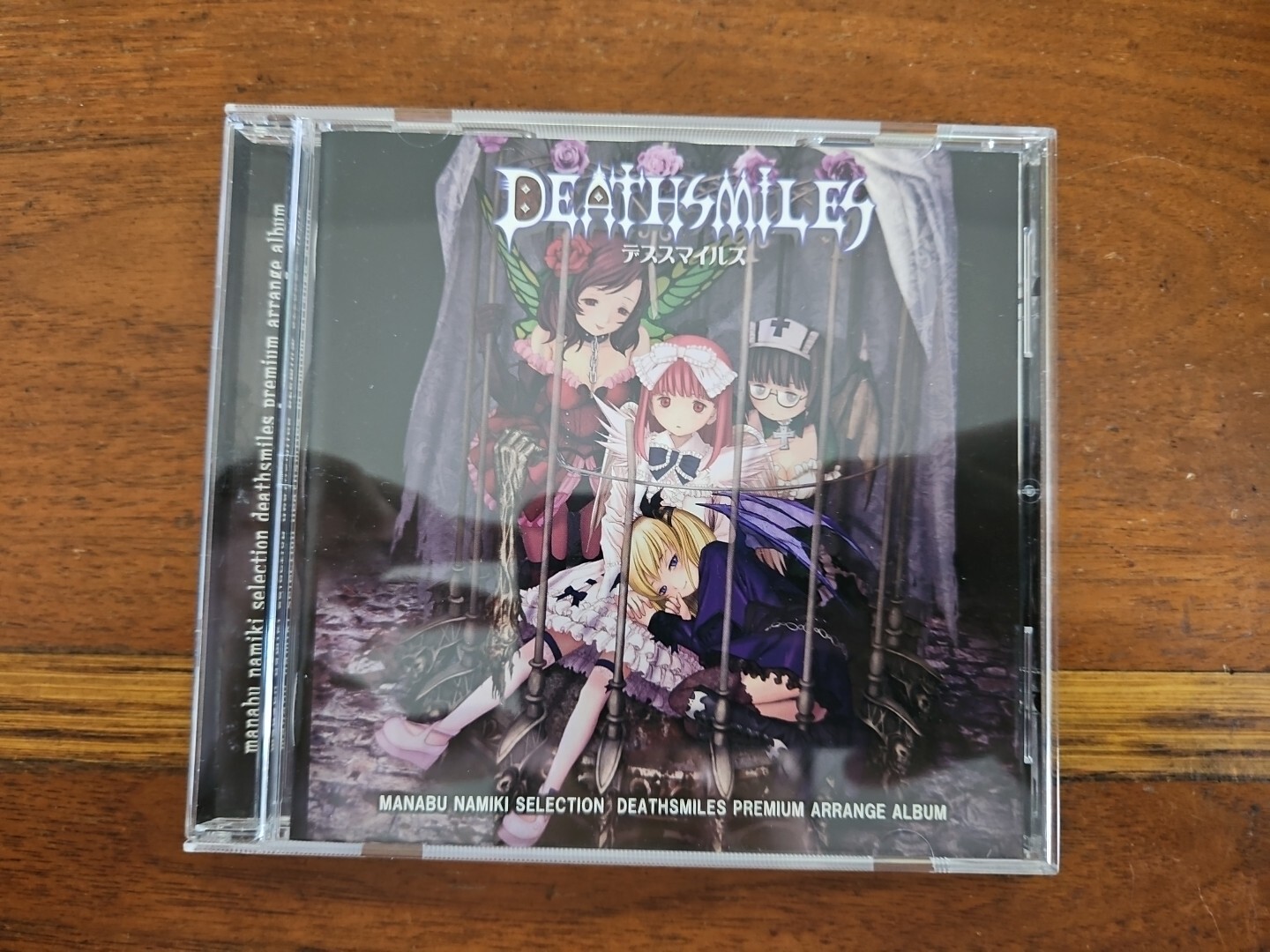 Deathsmiles Limited Edition with OST Xbox 360 JAPAN JAPANESE JP IMPORT