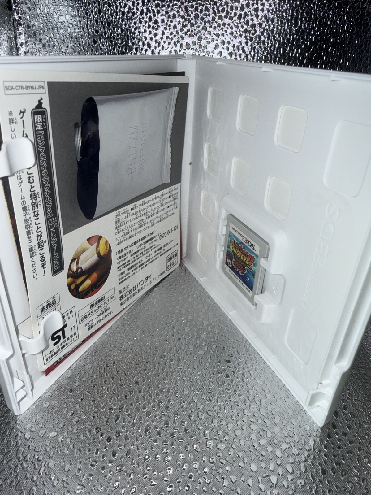 Nintendo 3DS Yo-kai Watch Busters 2 Treasure Banbarayar Magnum Japan Ver. Cartri
