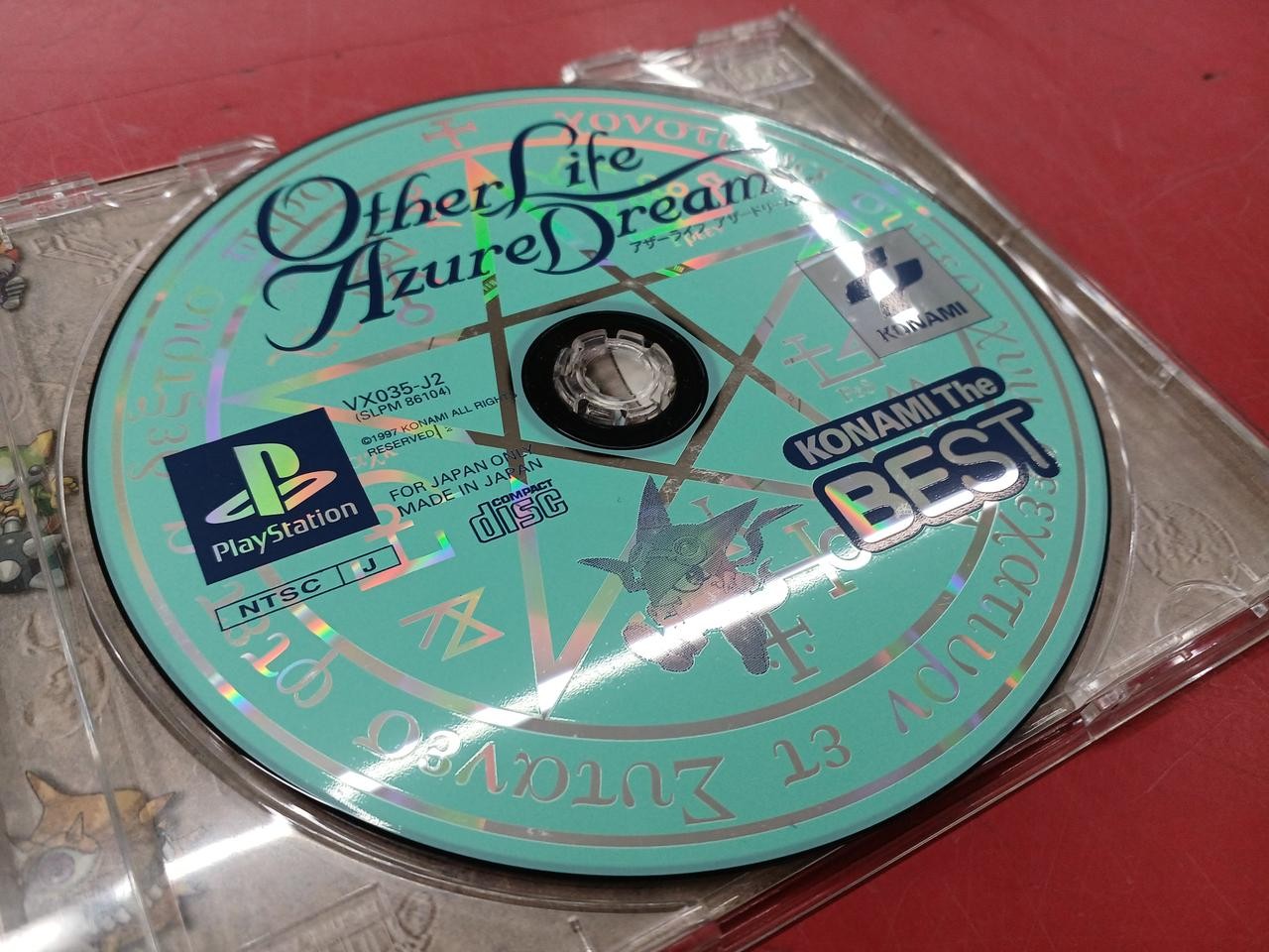 Other Life Azure Dreams Konami The Best PS PlayStation Japanese Ver.