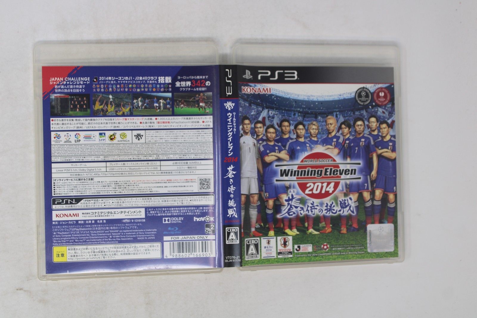 World Soccer Winning Eleven 2014 PS3 Japan JPN