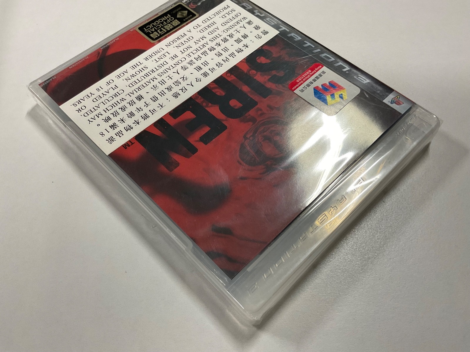 NEW Factory Sealed Siren New Translation PS3 PlayStation 3 Asian English Version