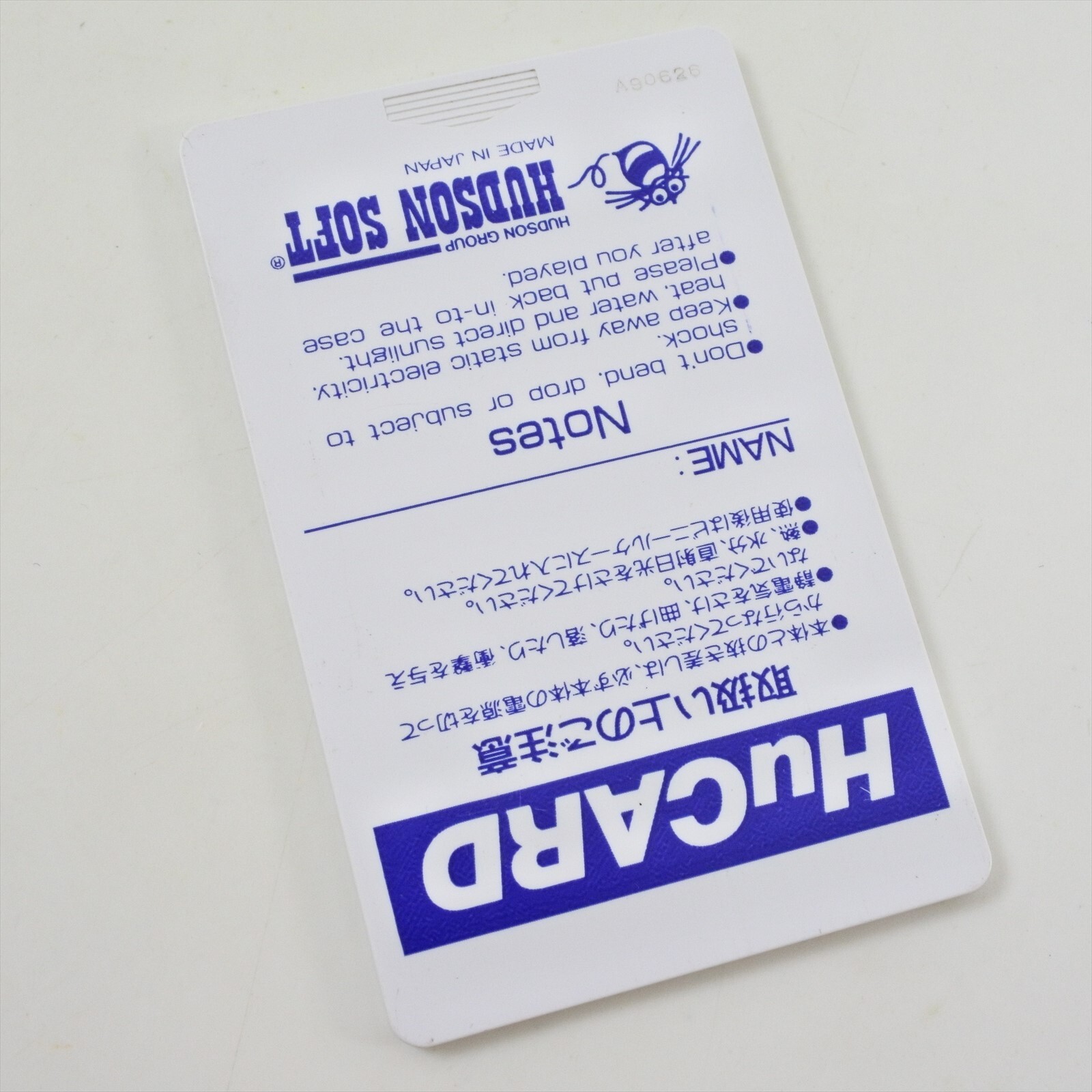 PC Engine Hu GUNHED Card Only 2455 pe