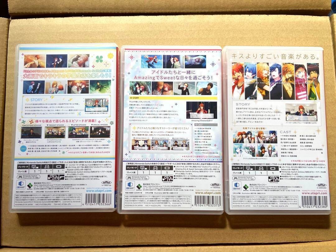witch Uta no Prince-sama Debut, Repeat Love, Amazing Aria & Sweet…3set