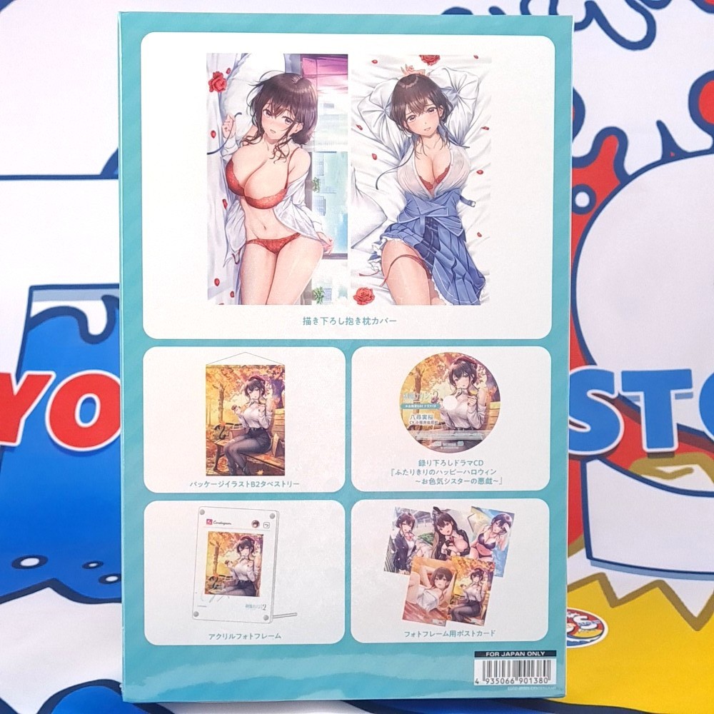 Seifuku Kanojo 2 [Mio’s Love Box 3 piece Set Limited Edition] Switch Japan NEW (