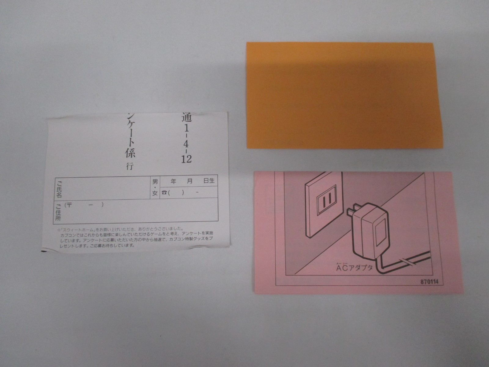 NES — Sweet Home — Boxed. Can data save! RPG. Famicom, JAPAN Game. 10664
