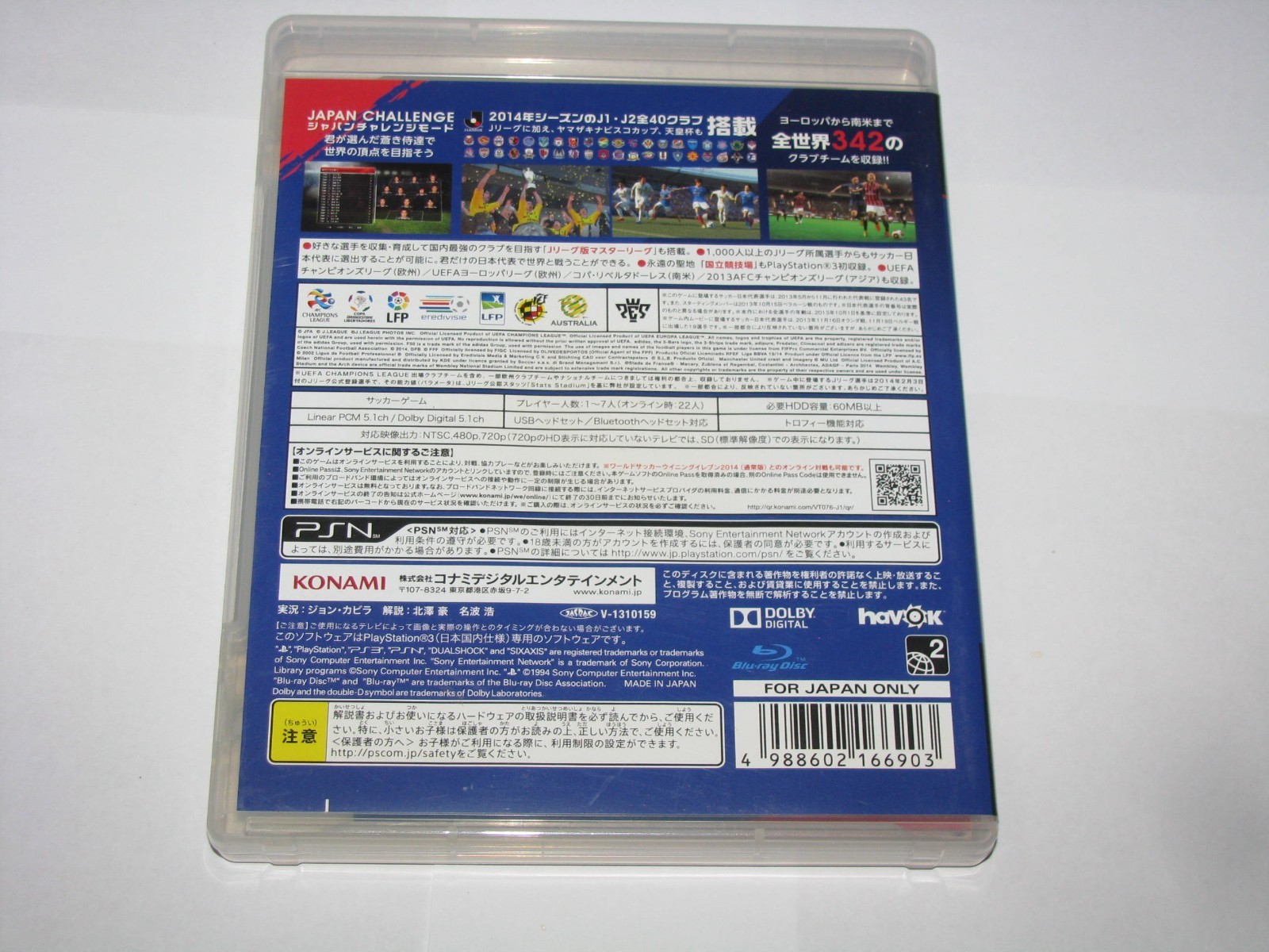 World Soccer Winning Eleven 2014 Aoki Samurai Chousen PS3 Japan import US Seller