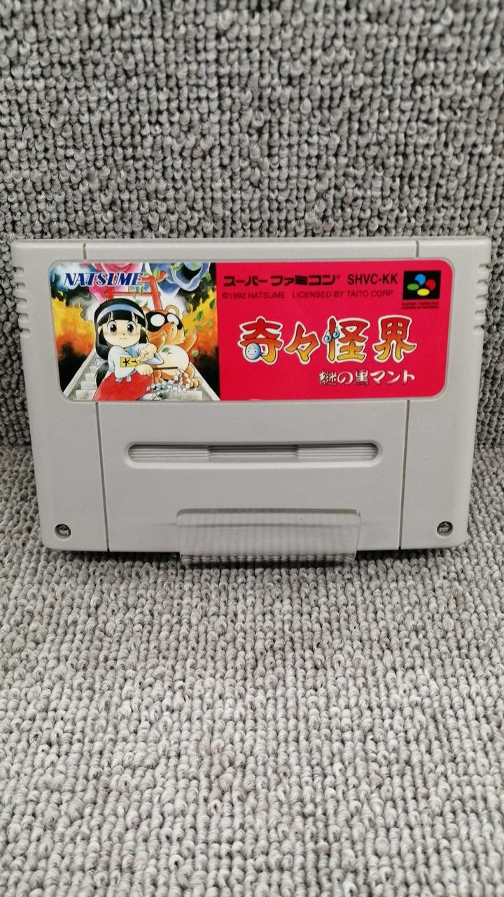 Natsume Bizarre Kaikai Mysterious Black Cloak Super Famicom