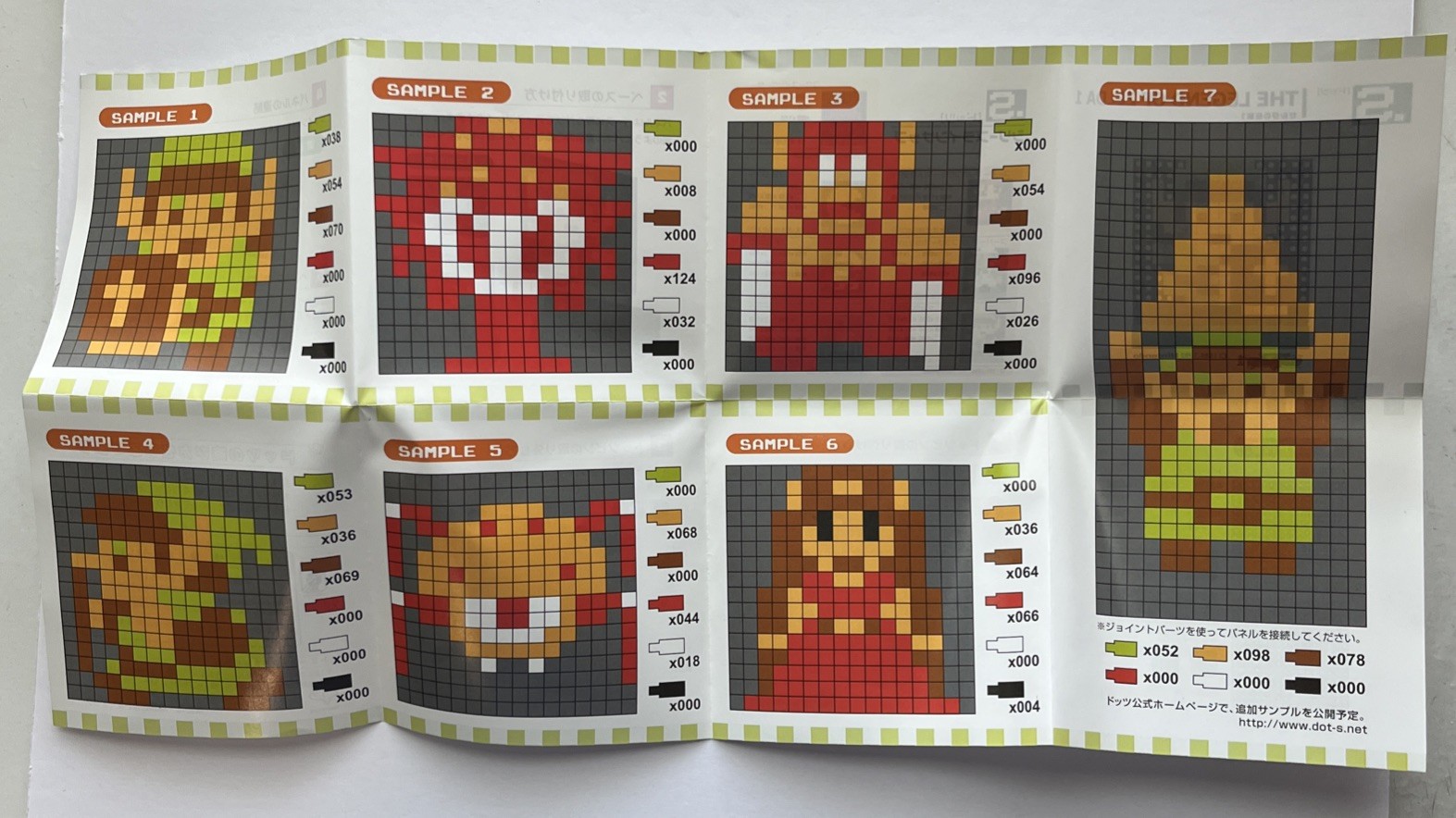 Legend of Zelda .S Dot Character Peg Set Japanese Exclusive HTF Pump Factory