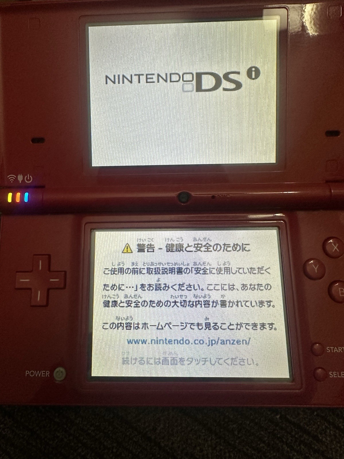 Nintendo DSi console Red with charger! Tested and Working. Japanese console
