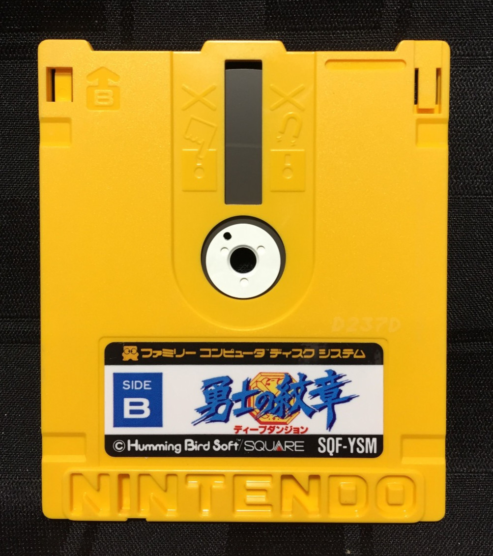 COMPLETE Deep Dungeon Huushi no Monshou FAMICOM DISK SYSTEM Nintendo CIB Ship US