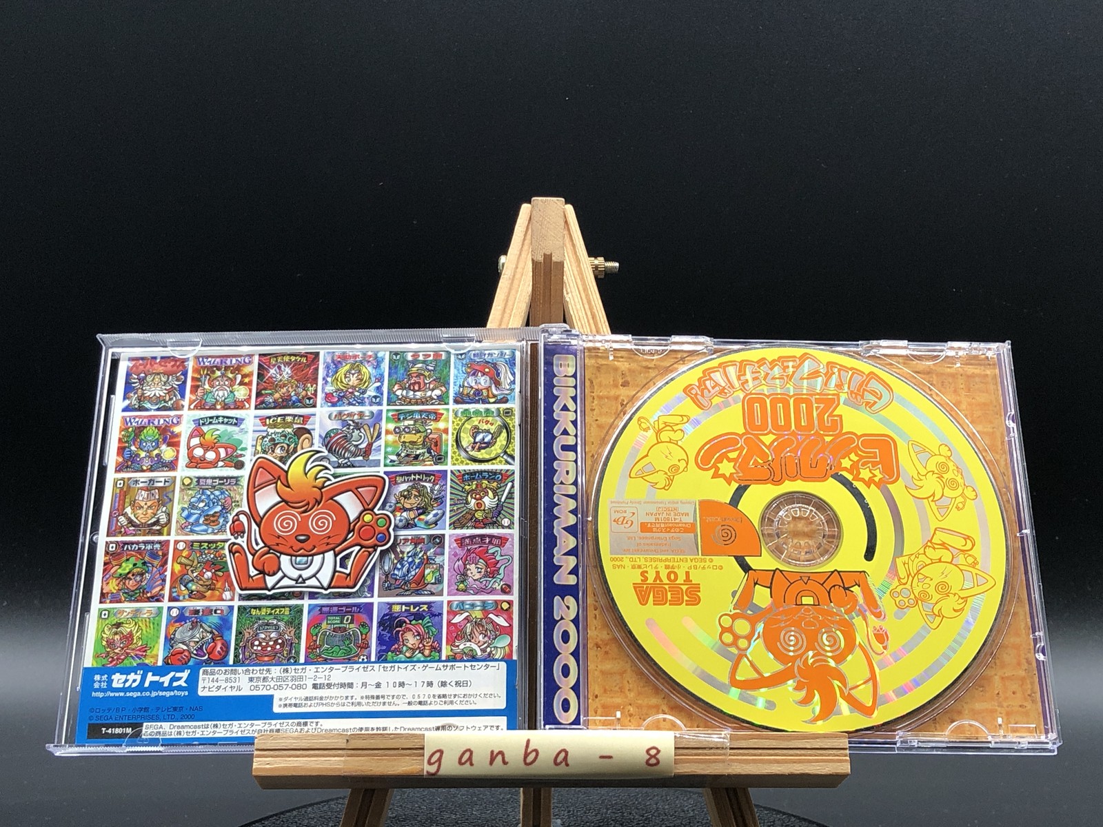 Bikkuriman 2000: Viva! Pocket Festival! w/spine (Sega Dreamcast,2000) from japan