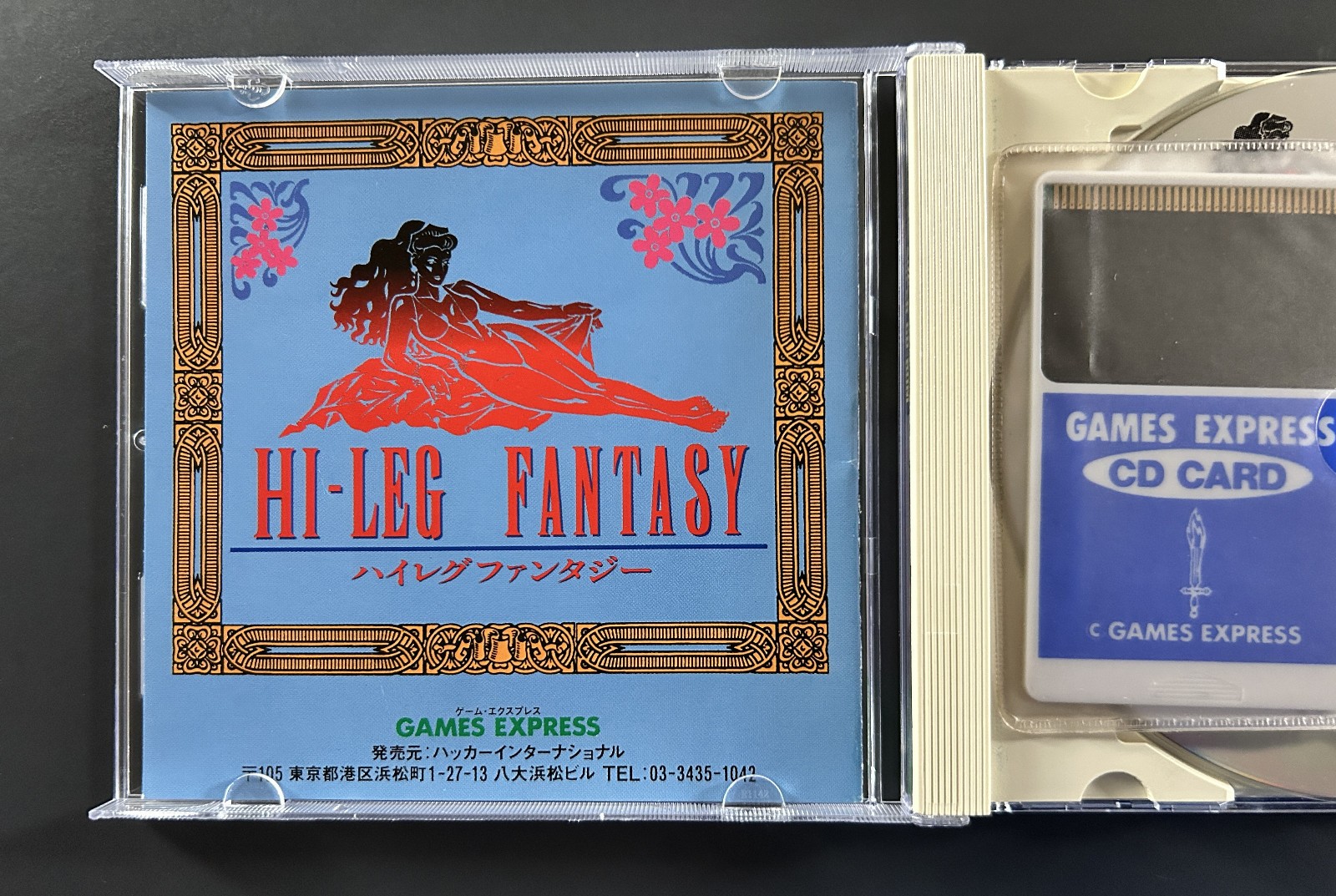 RARE Hi-Leg Fantasy SuperCD – PC Engine DUO/DUO-R (Japan TurboDuo) CIB! MINT CD