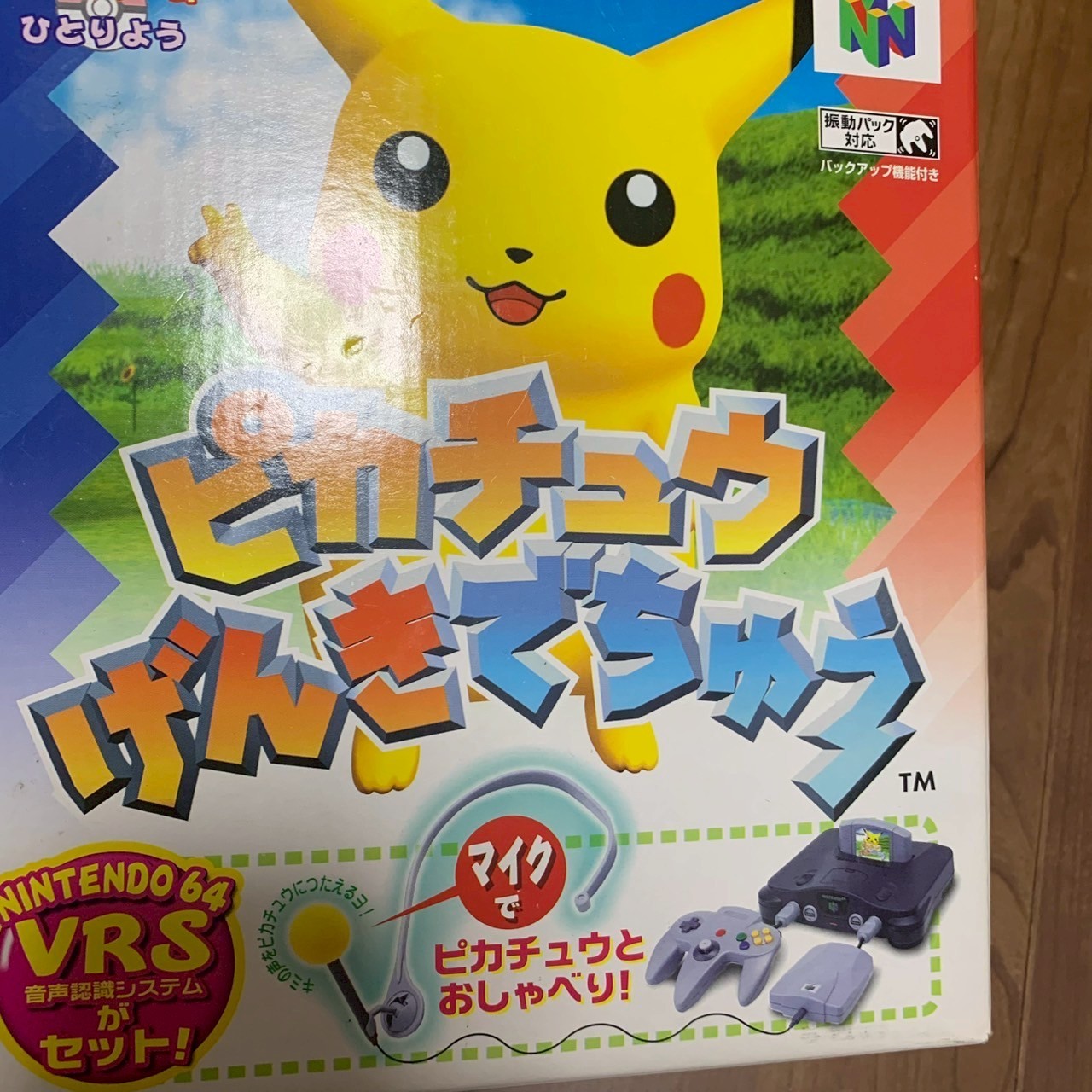 Hey You Pikachu w/ VRS Set Mic Nintendo 64 N64 Japan Import NTSC-J microphone