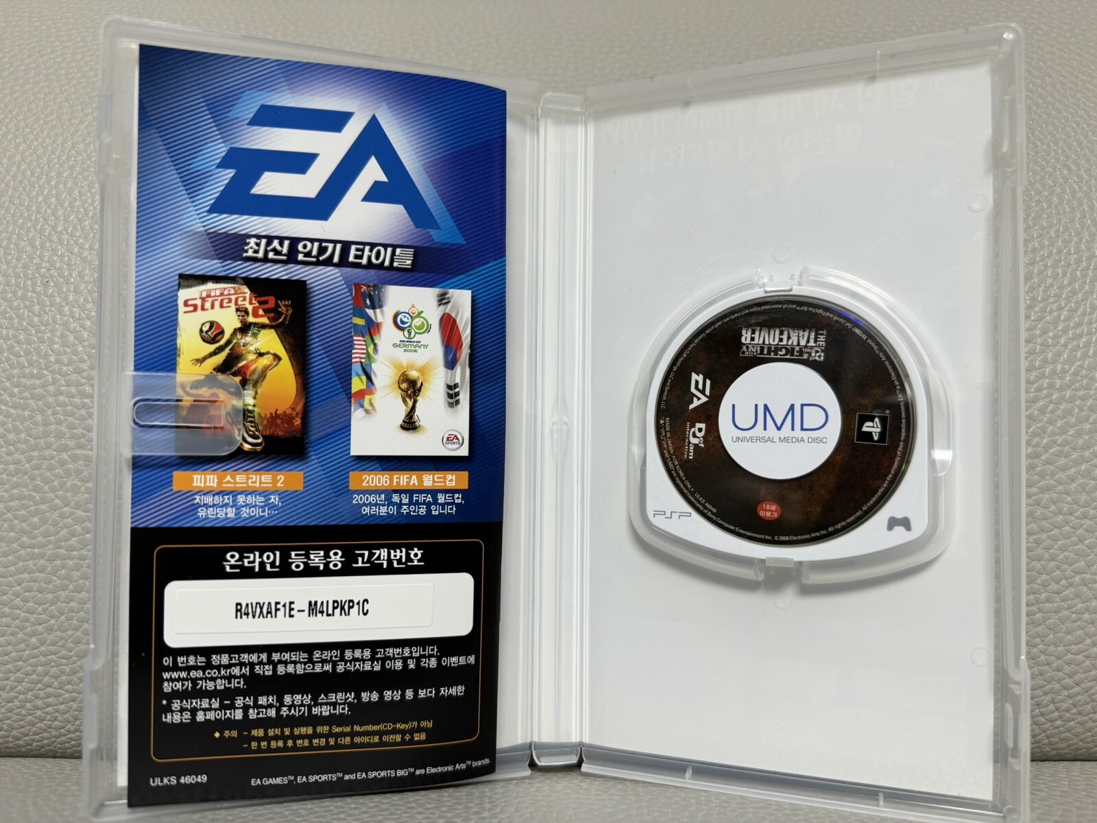 Korean Def Jam Fight for NY: The Takeover PSP Korean Version Full English RARE!