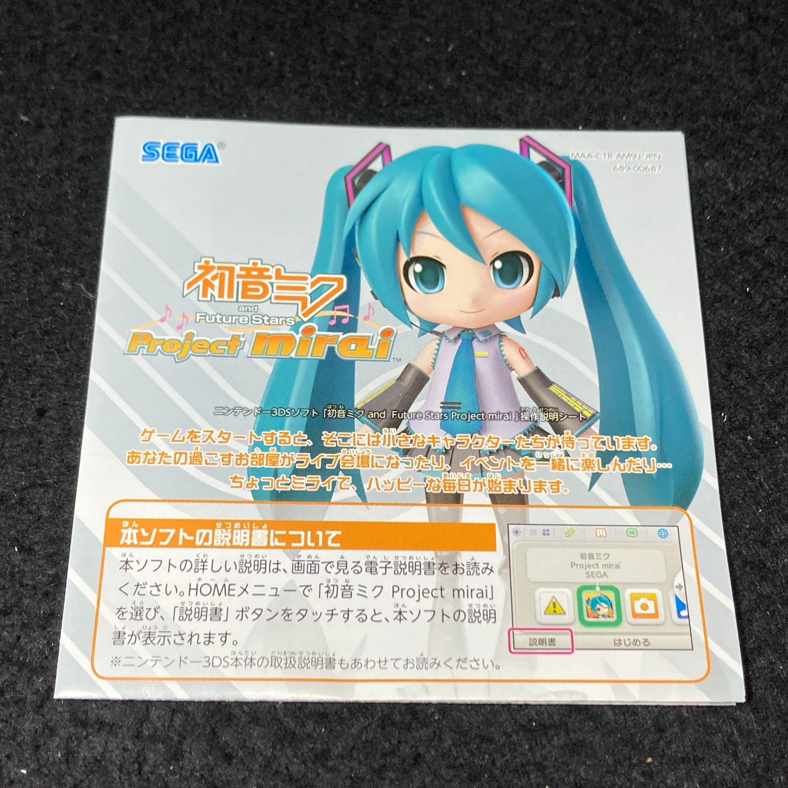 Nintendo 3DS Hatsune Miku Project Mirai Japan Version w/ AR Cards Sega Tested