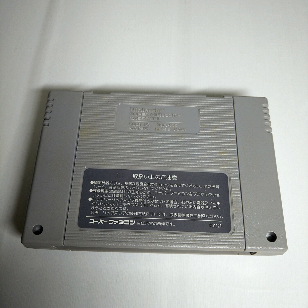 Hyper Zone Boxed Nintendo Super Famicom SFC Software from Japan Rank B