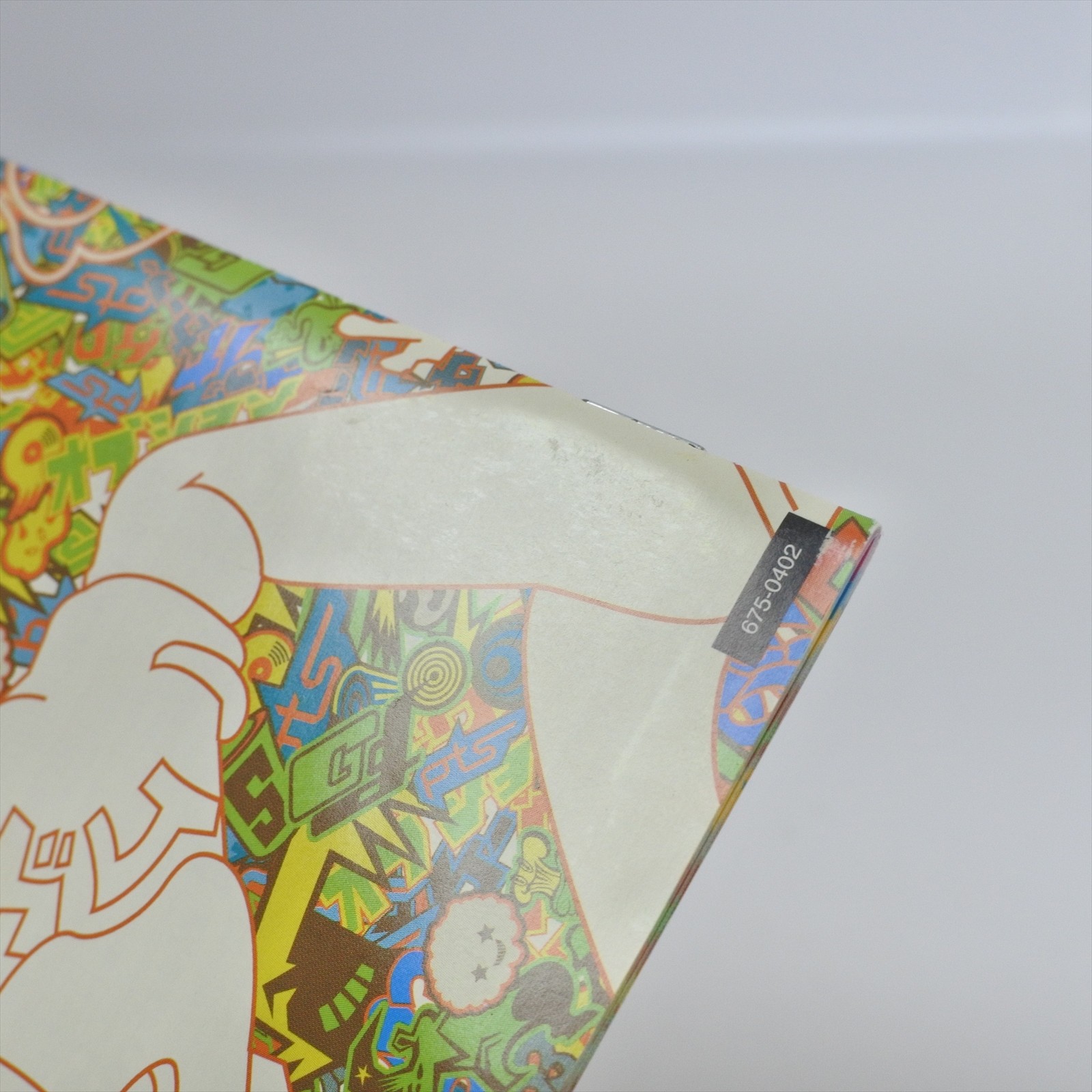 DE LA JET SET RADIO Limited Version 610-7969 Dreamcast Sega 3300 dc