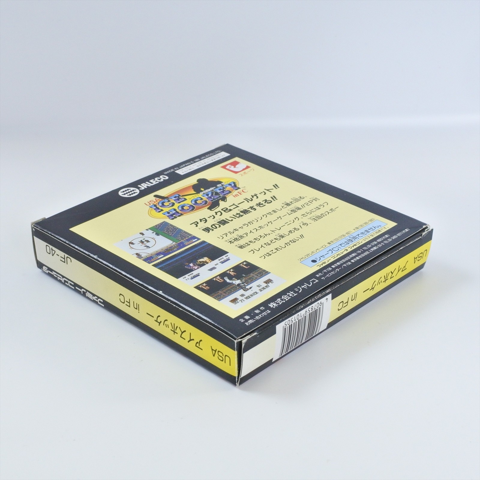 USA ICE HOCKEY in FC JALECO Famicom Nintendo 2323 fc