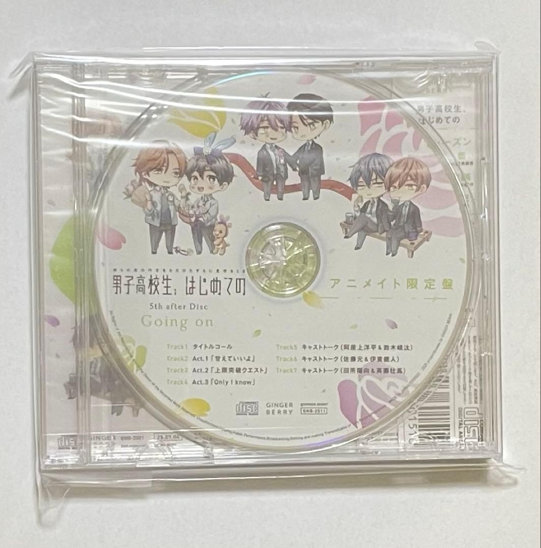 High School Boy’s 5th After Disc Going On Anime Limited Edition
