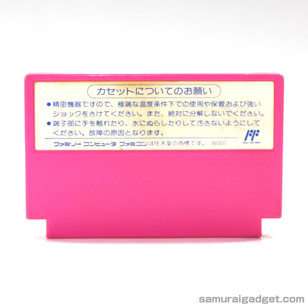 Super Mario USA(Bros. 2) & Adventure Island II 2 Nintendo Famicom/FC [Japan NES]