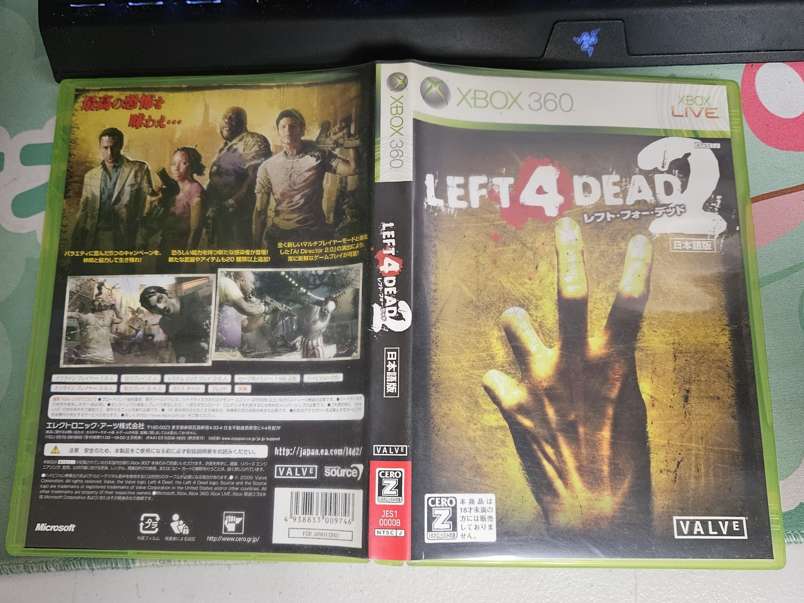 Left 4 Dead 2 Xbox 360 JAPAN JAPANESE JP IMPORT COMPLETE CIB **ENGLISH**
