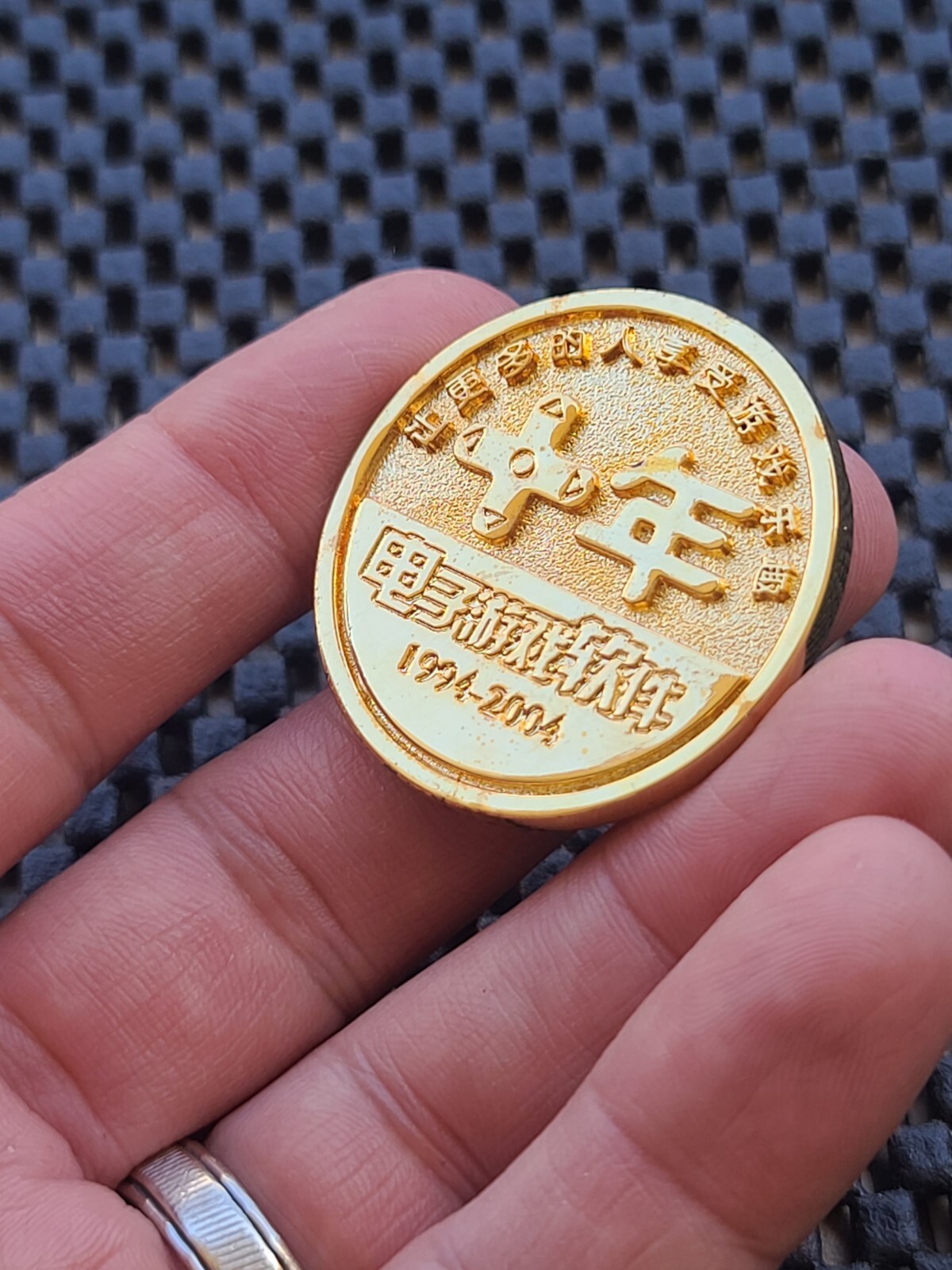 Gundam Mobile Suit Coin Medal Video Game Anniversary Rare Promo SNES Playstation