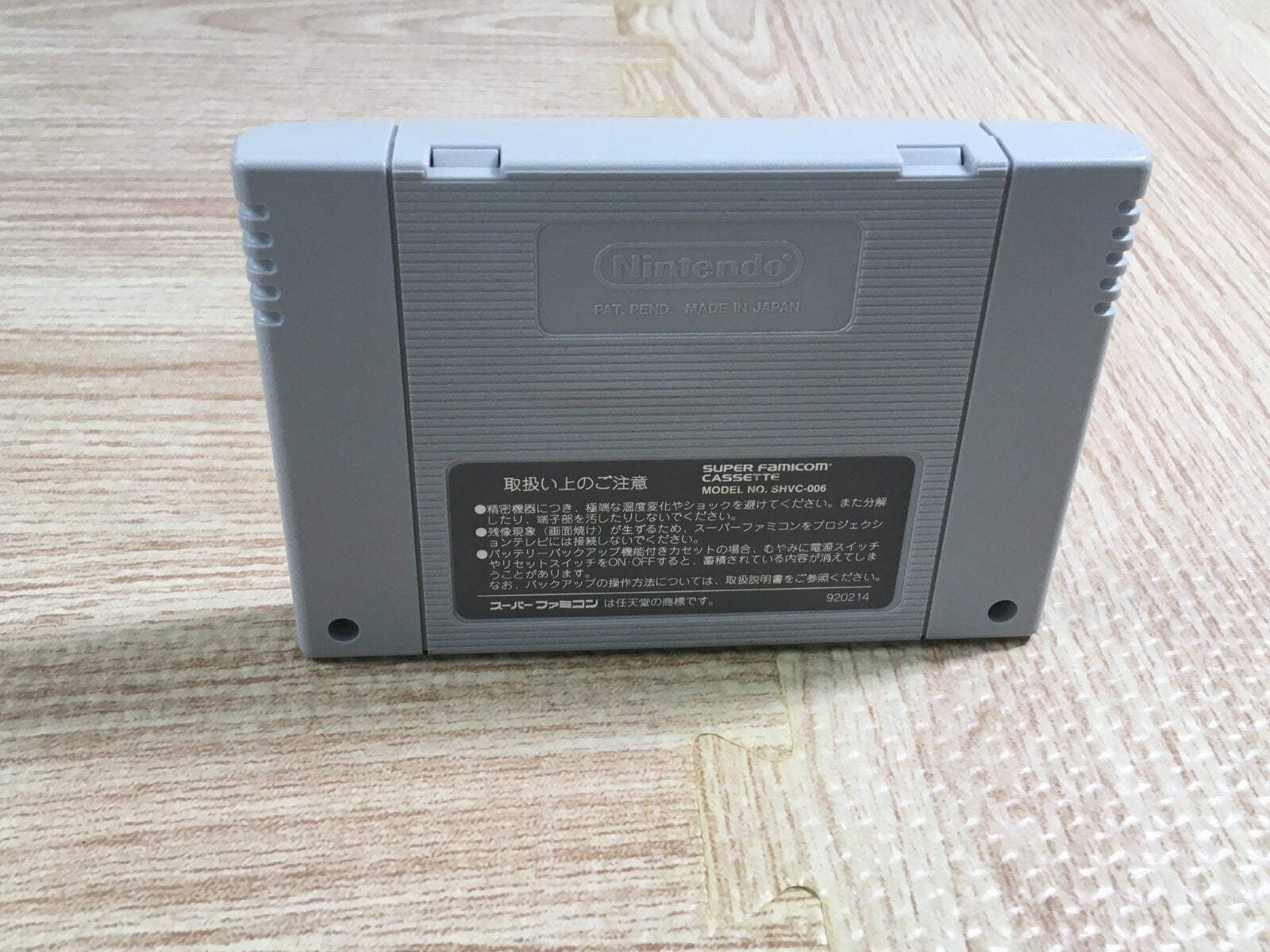 Sailor Moon Boxed Nintendo Super Famicom SNES Japan – UF6918