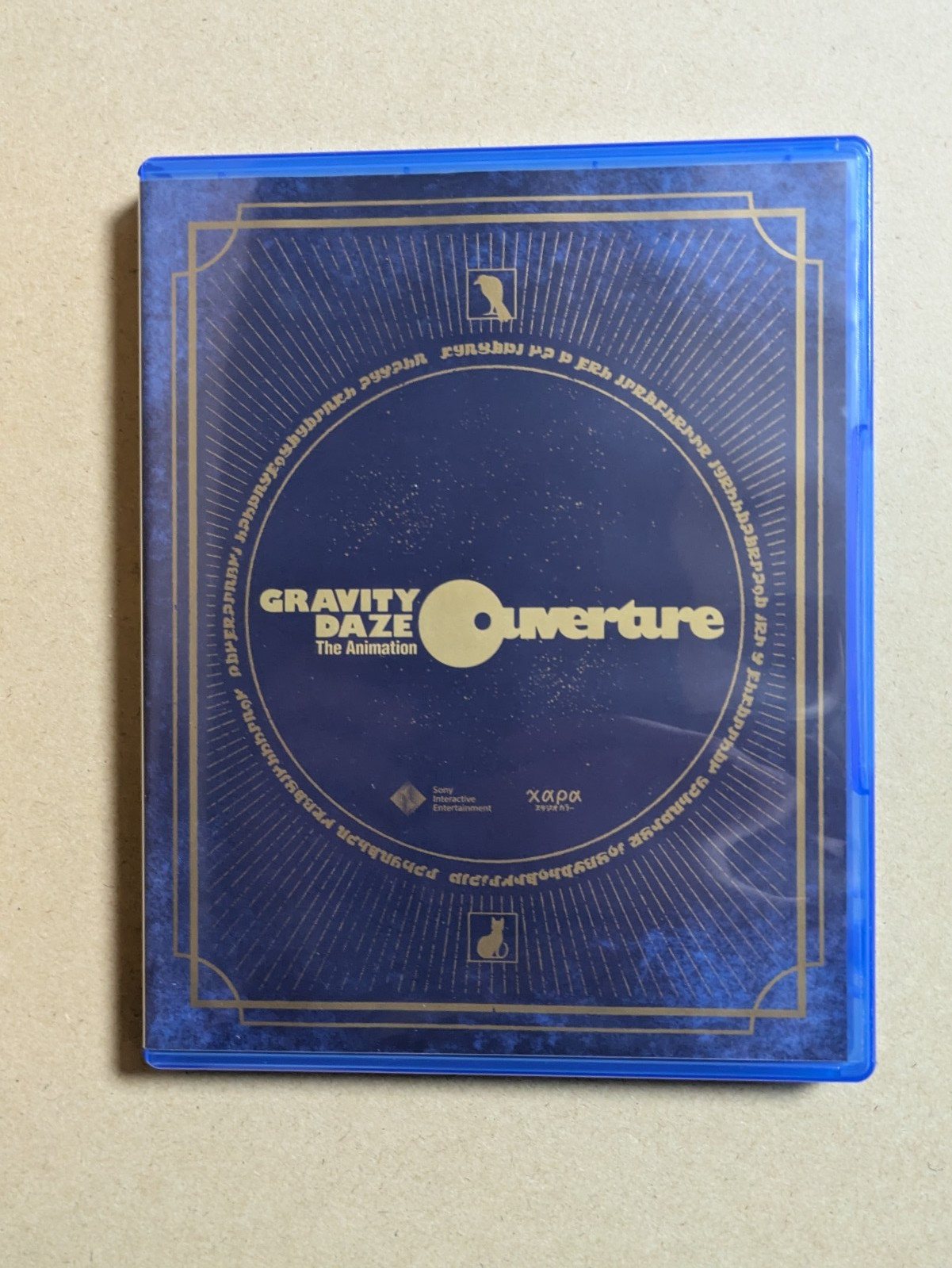 Gravity Rush 2 For PS4 – Sony PlayStation 4　Limited edition item