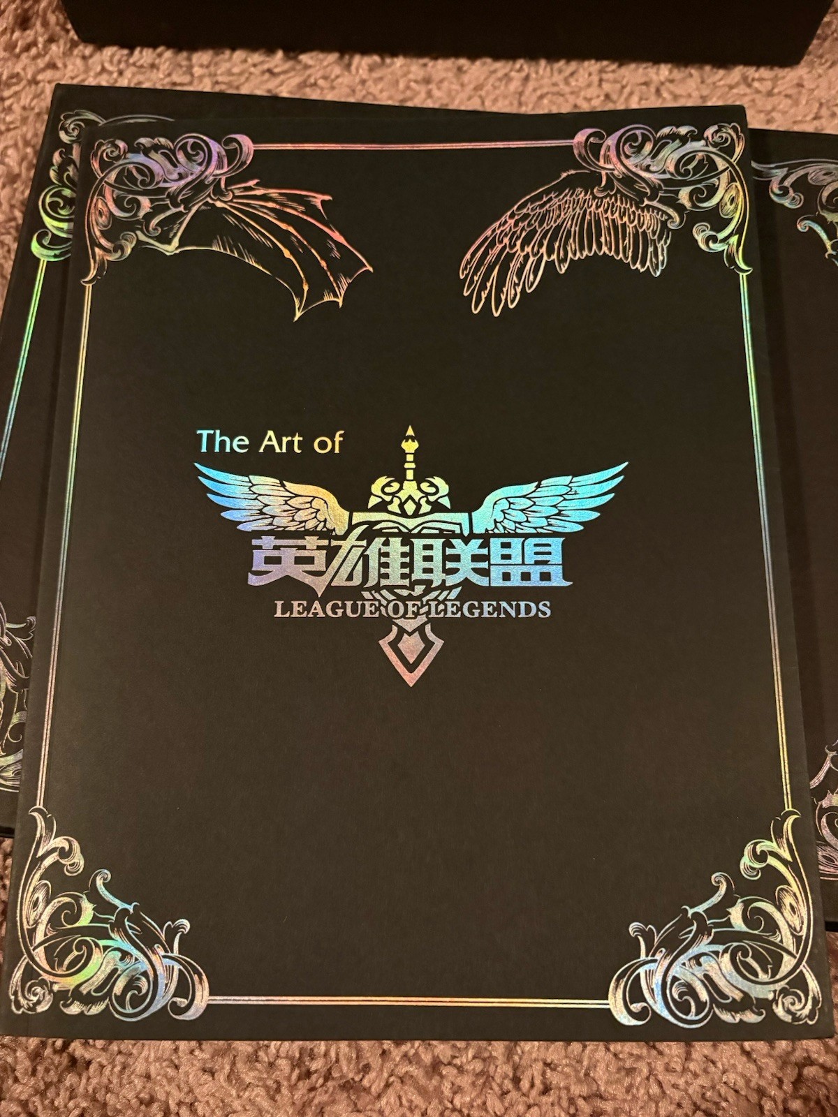 League Of Legends Tencent First Anniversity Collection