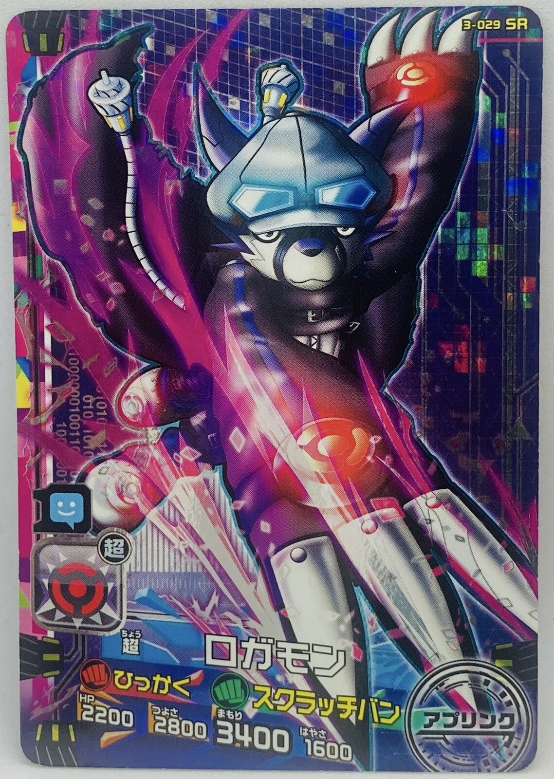 Appmon Cards Logamon Digimon Universe App monsters Japanese BANDAINAMCO