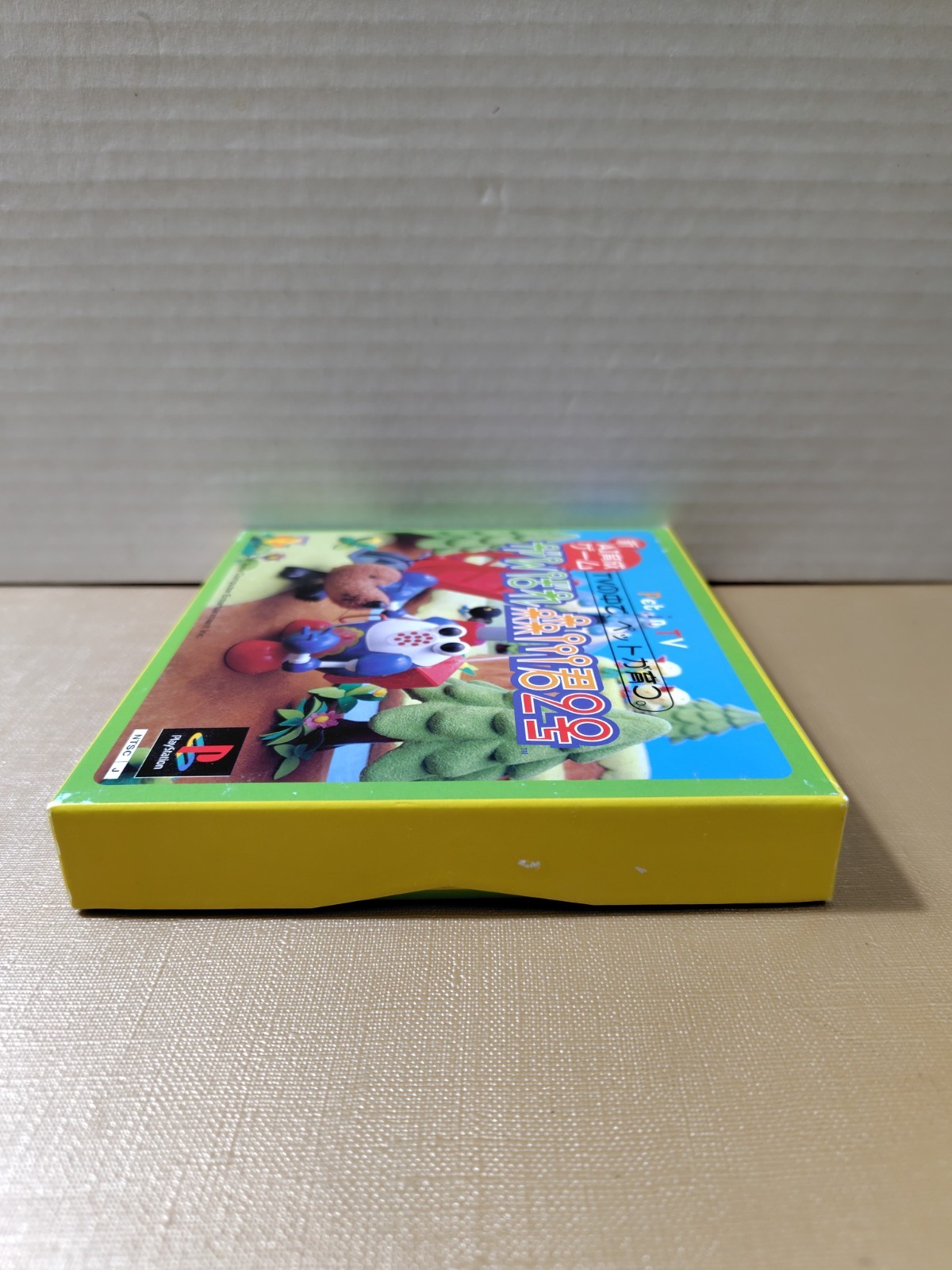 Ganbare Morikawa-kun 2nd Pet in TV Limited Edition w/stickers *Playstation*PS