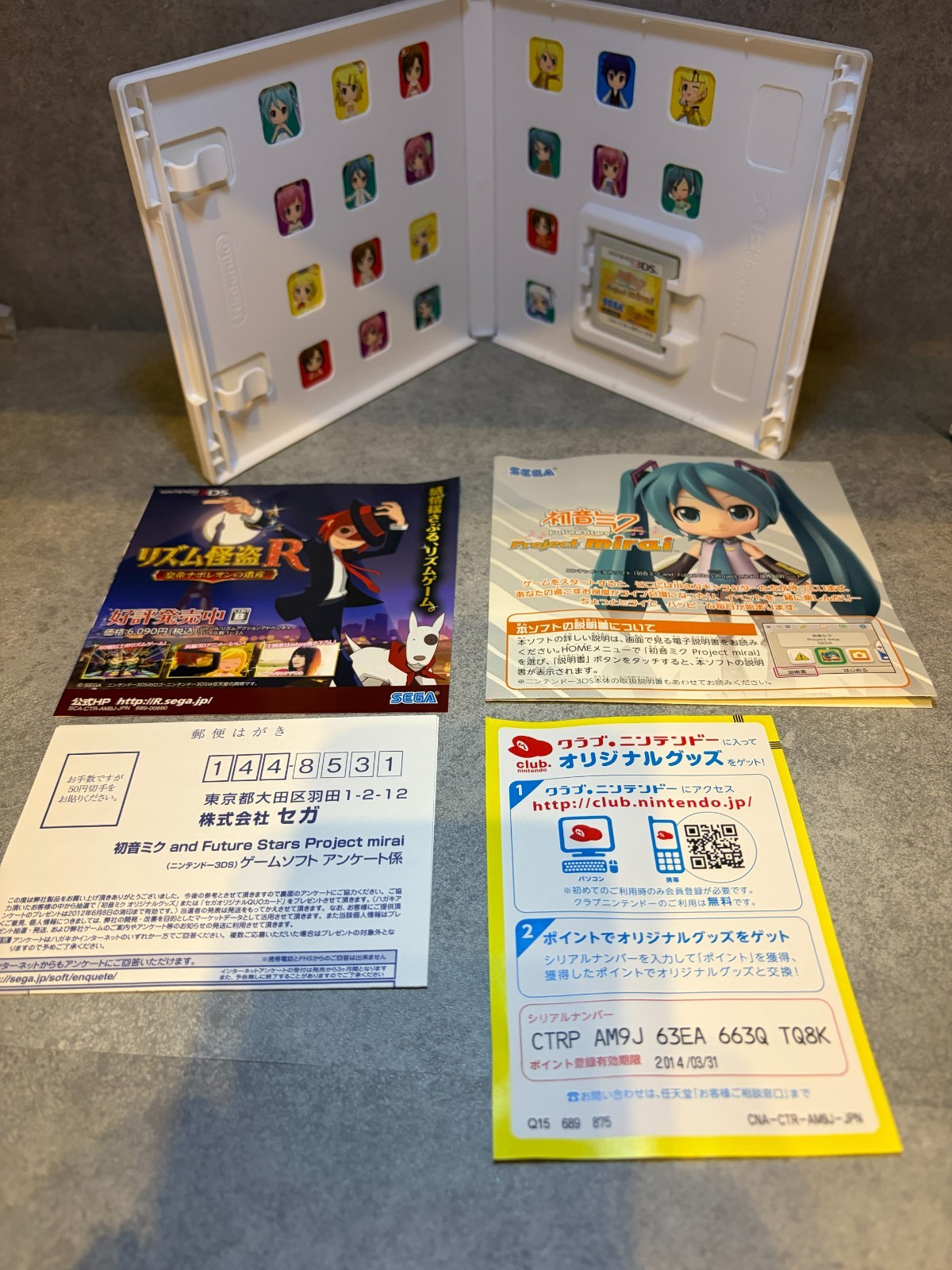 Nintendo 3DS Hatsune Miku Project mirai 2 Puchi Puku Pack Limited Box Japan