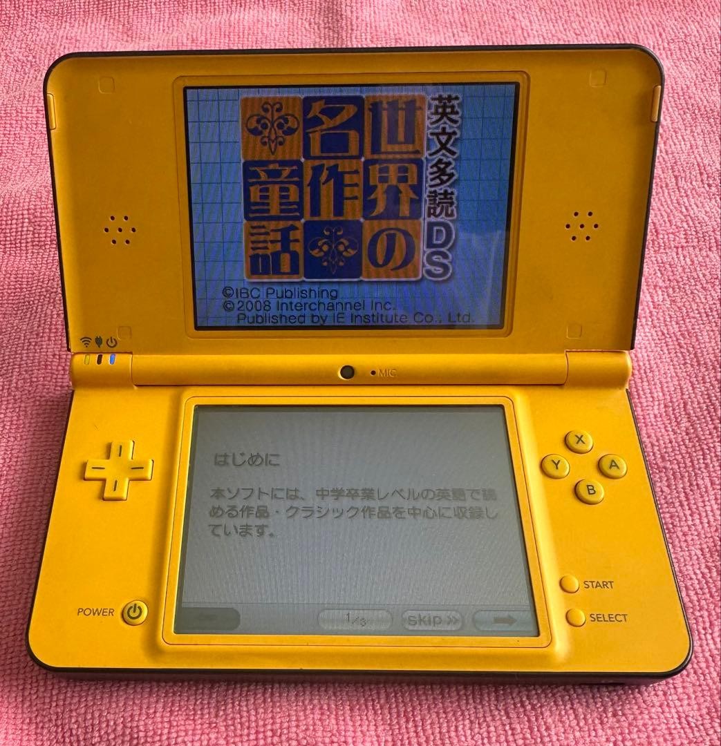 Nintendo DSi LL Yellow Console Tested Working Japan Console Only