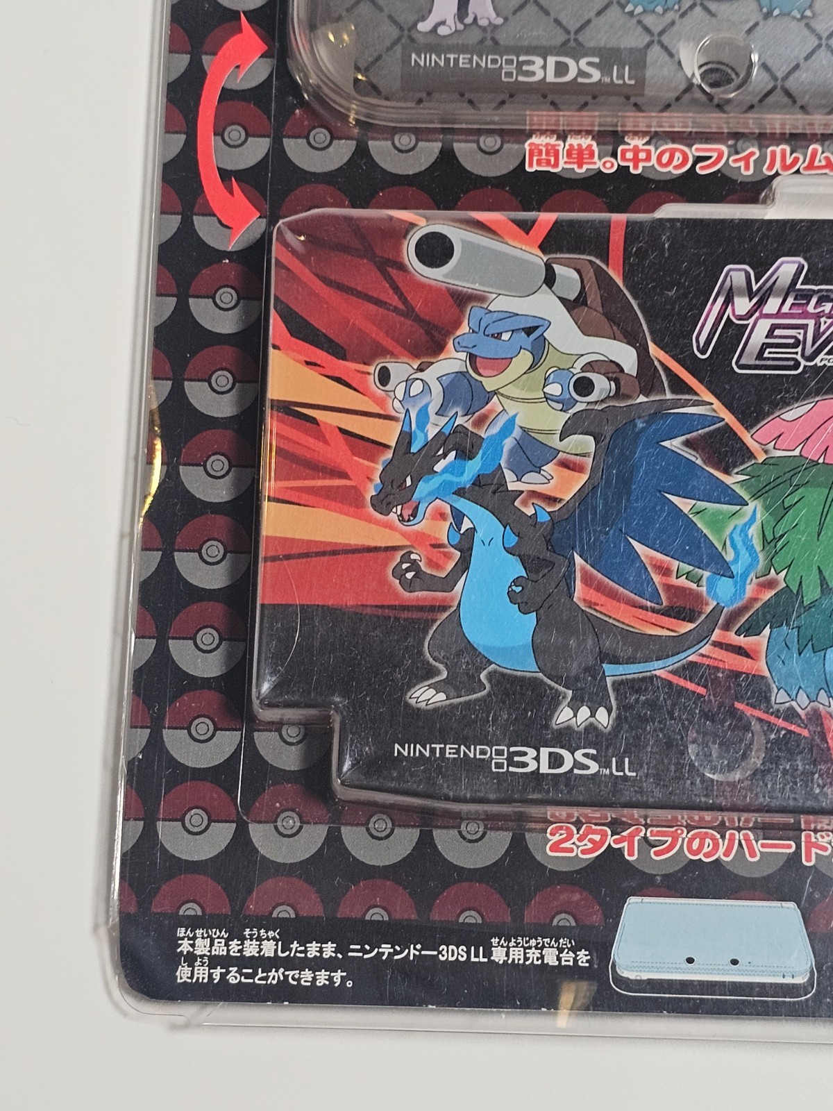 Pokemon Center 2014 Nintendo 3DSLL Mega Charizard X Y Garchomp Venusaur Blaziken