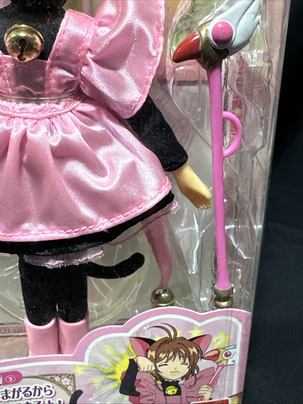 CardCaptor Sakura Kinomoto Pink Kitty Fashion Doll Figure CLAMP BANDAI