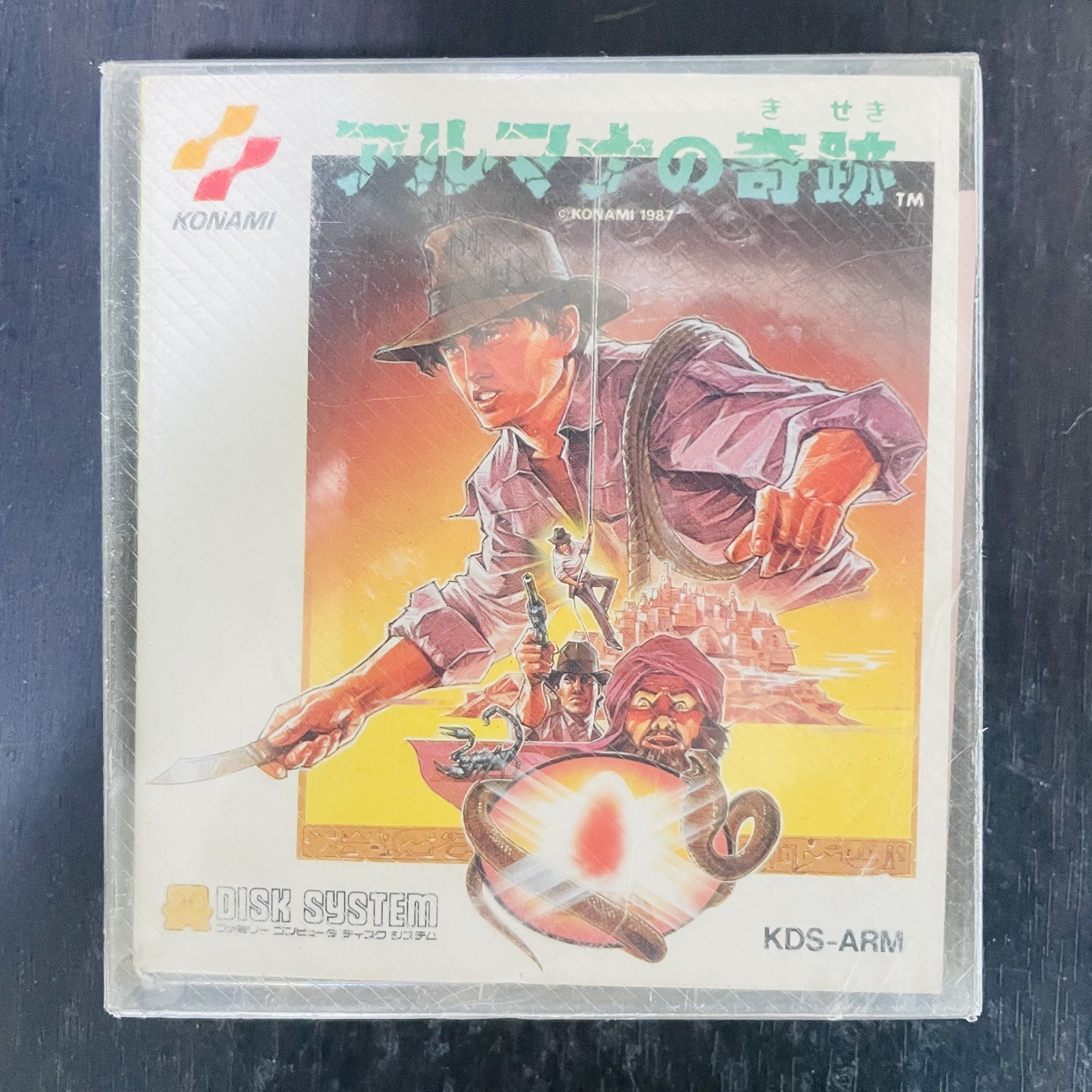 Arumana No Kiseki With Character Card Nintendo Famicom Disk System Konami 1987