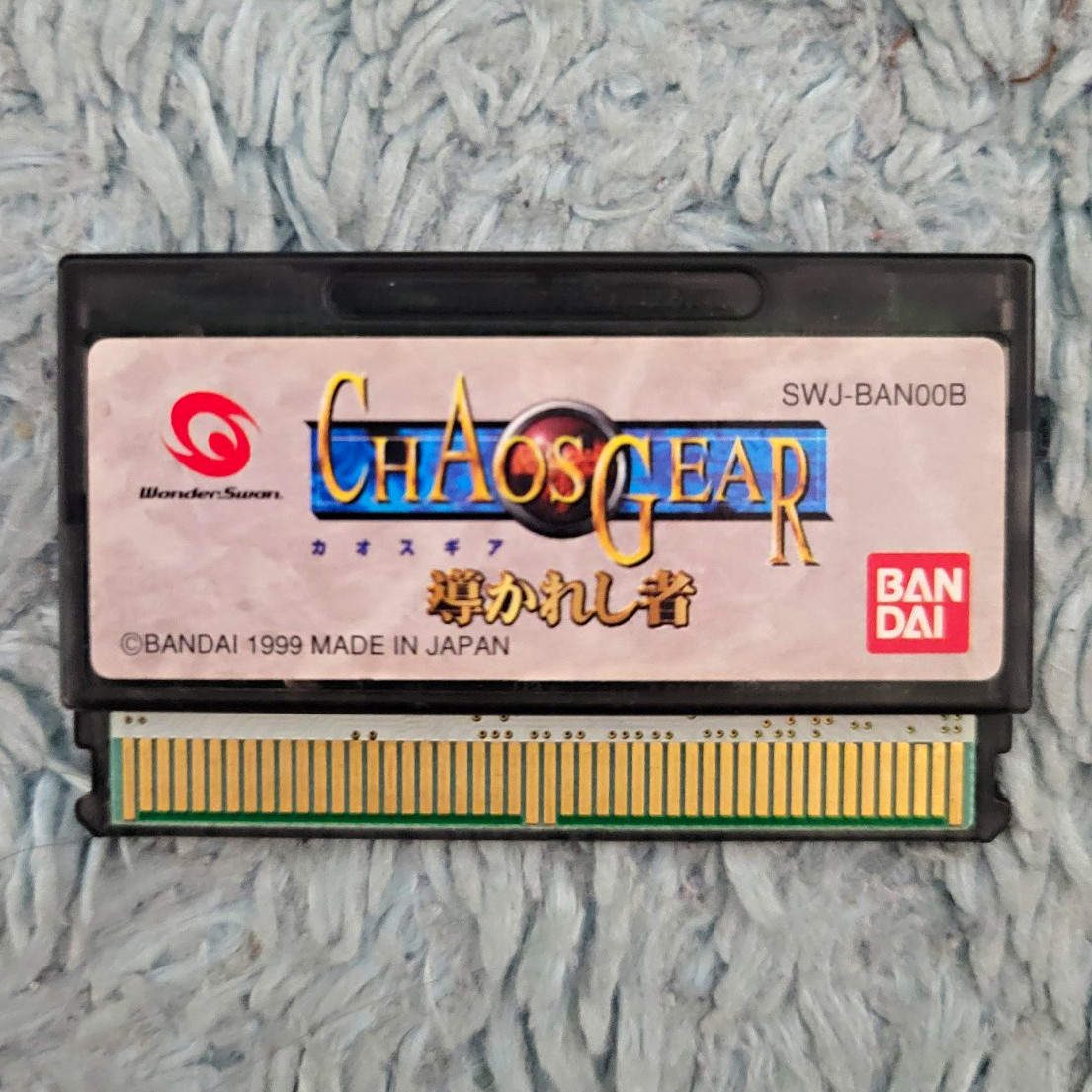 Bandai Chaos Gear WonderSwan Game Cartridge NTSC-J (Japan) 1999