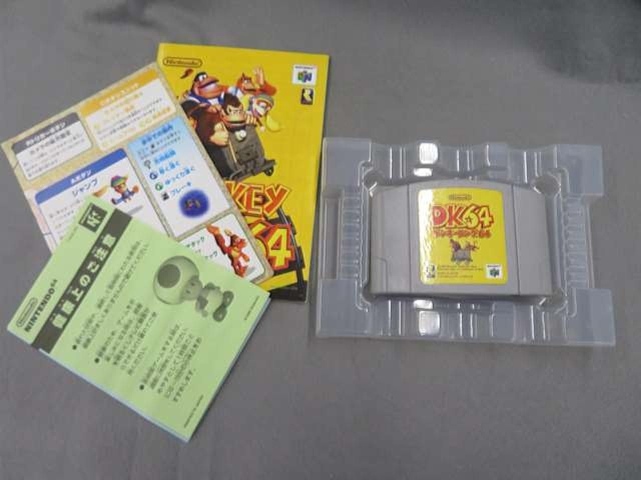 Nintendo 64 Soft Donkey Kong Memory Expansion Pack W Edition Used