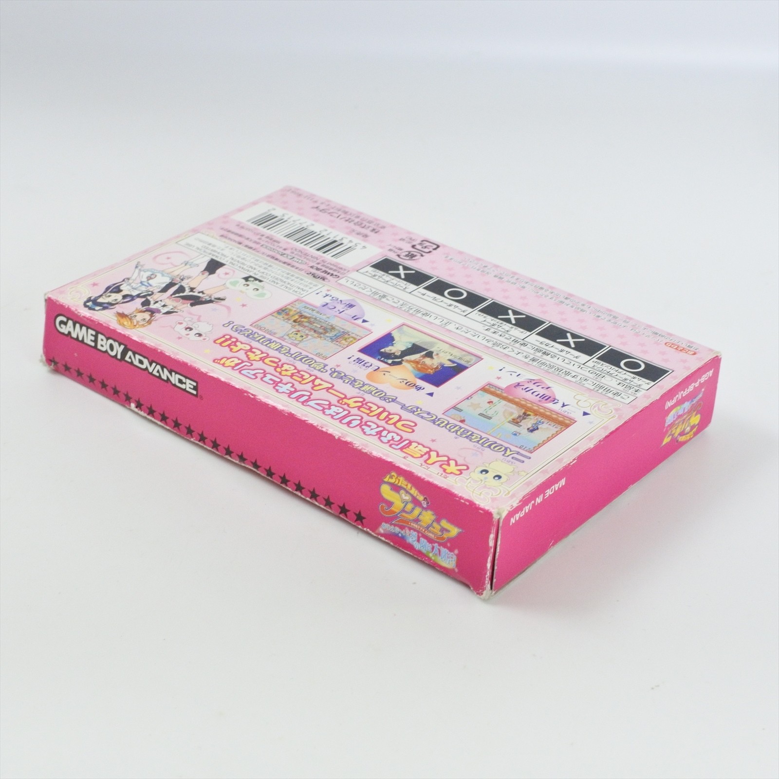 Futari wa PRETTY CURE Purikyua Arienai + Card Gameboy Advance Nintendo 2288 gba