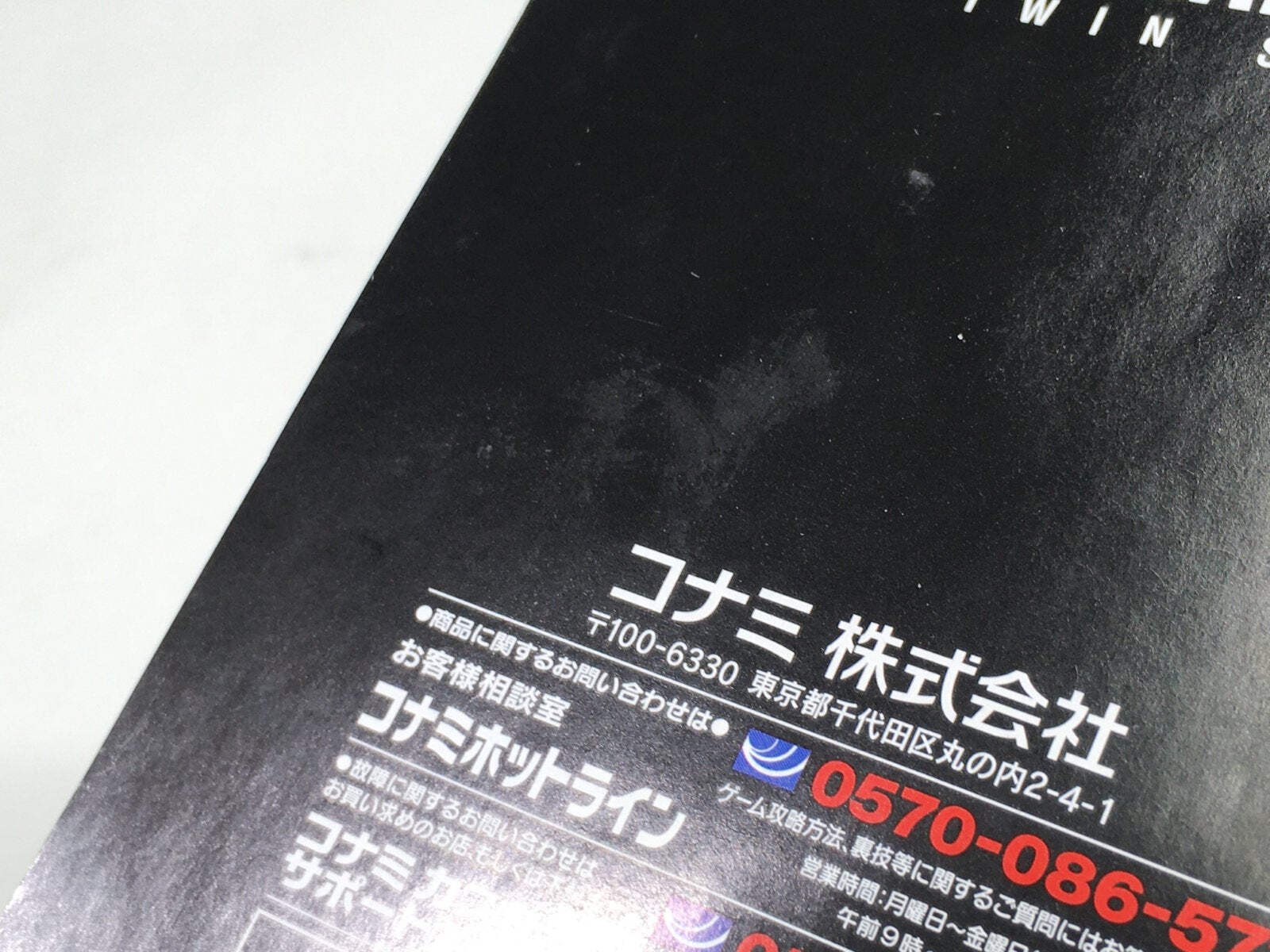 Metal Gear Solid The Twin Snakes Nintendo GameCube Japan – DL5427