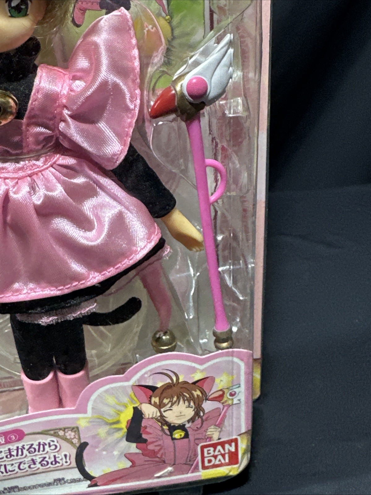 CardCaptor Sakura Kinomoto Pink Kitty Fashion Doll Figure CLAMP BANDAI