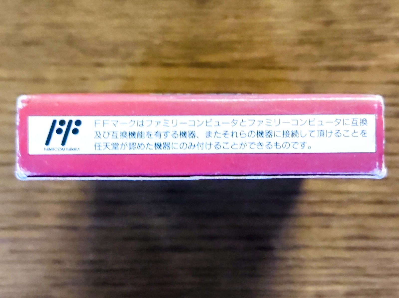 Willow Famicom FC Complete in Box CIB Tested NTSC-J Japan CAPCOM