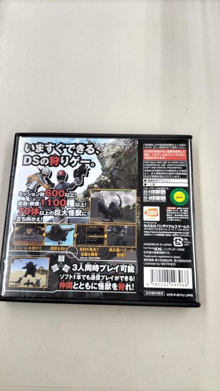 Bandai Namco Games Kaiju Busters Powered Software Nintendo DS