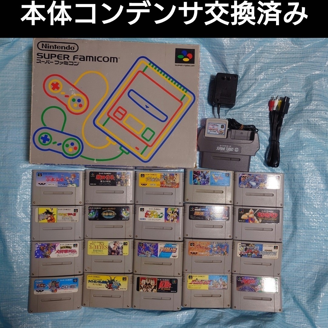 Nintendo Super Famicom SFC Console Set – Serviced & Recapped + 20 Bandai Games