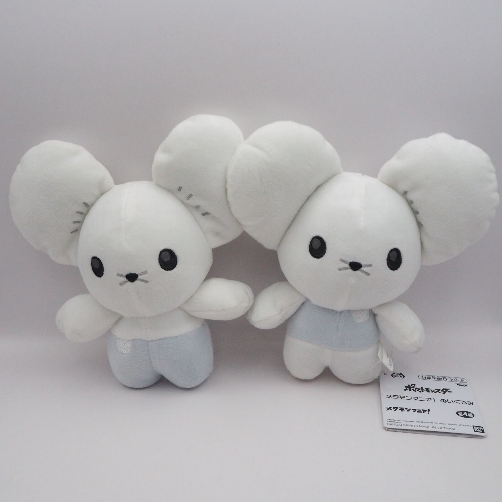 D2404B Tandemaus Pokemon Banpresto Bandai Spirits Plush 6″ Toy Doll Japan