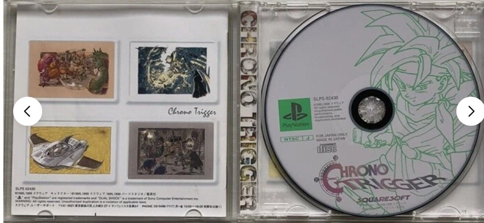 Chrono Trigger Cross Valkyrie Profile Set PlayStation PS1 PS2 Square Enix